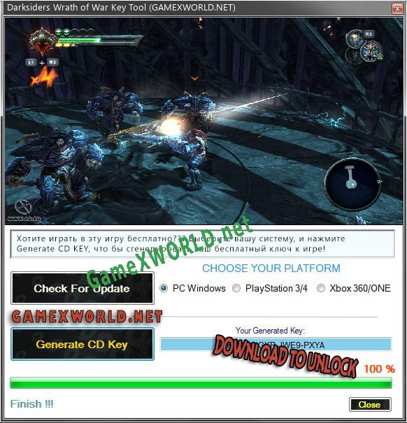 Darksiders Wrath of War генератор серийного номера