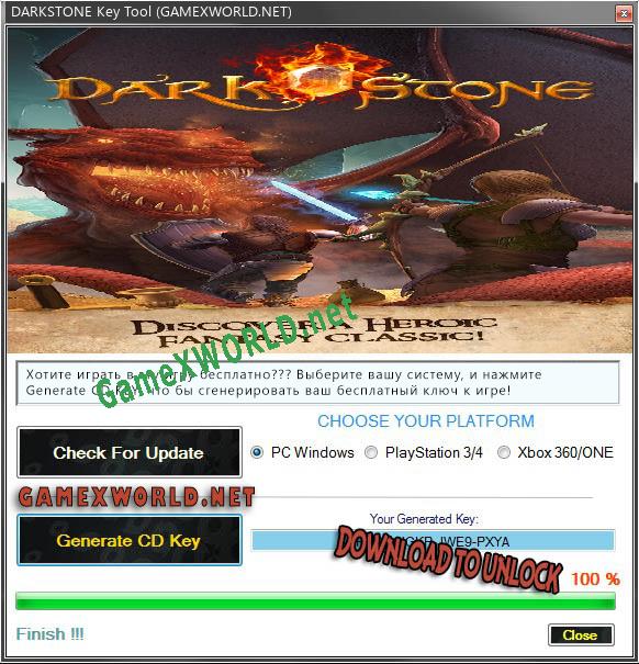CD Key генератор для  DARKSTONE