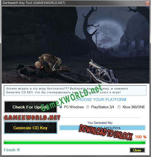 Darkwatch ключ бесплатно