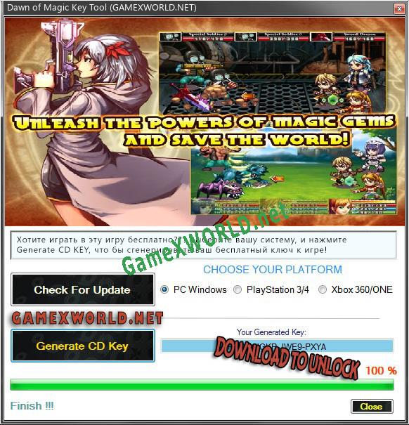 Бесплатный ключ для Dawn of Magic