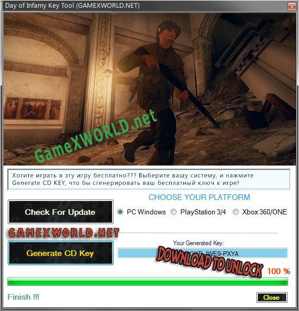 Ключ активации для Day of Infamy