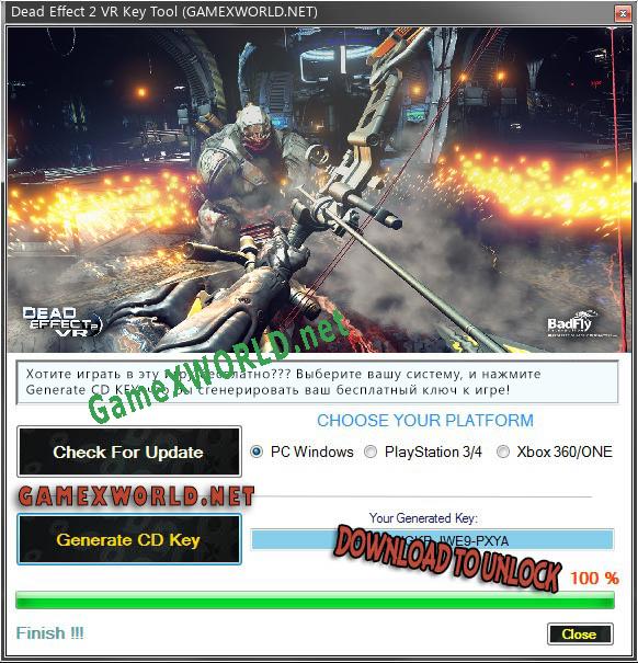 Генератор ключей (keygen)  Dead Effect 2 VR