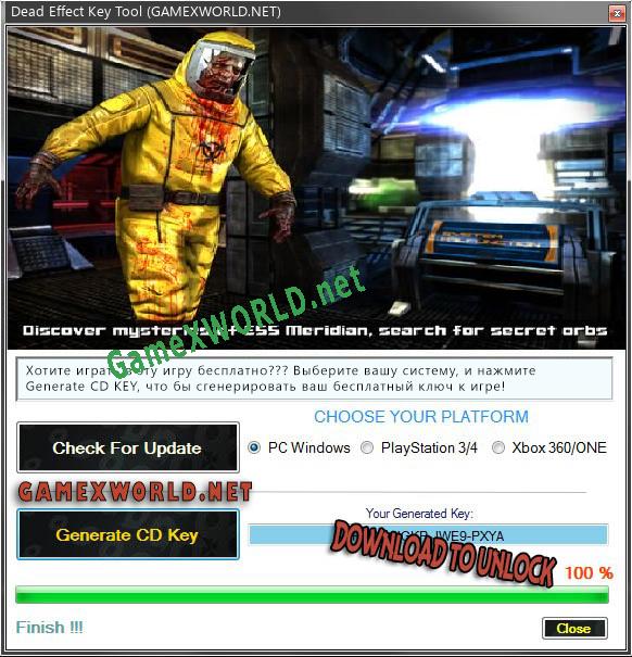 Бесплатный ключ для Dead Effect
