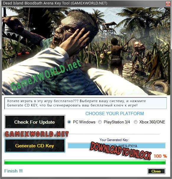 Ключ для Dead Island Bloodbath Arena