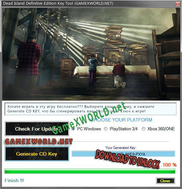 Dead Island Definitive Edition ключ бесплатно