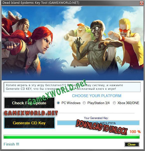 Бесплатный ключ для Dead Island Epidemic