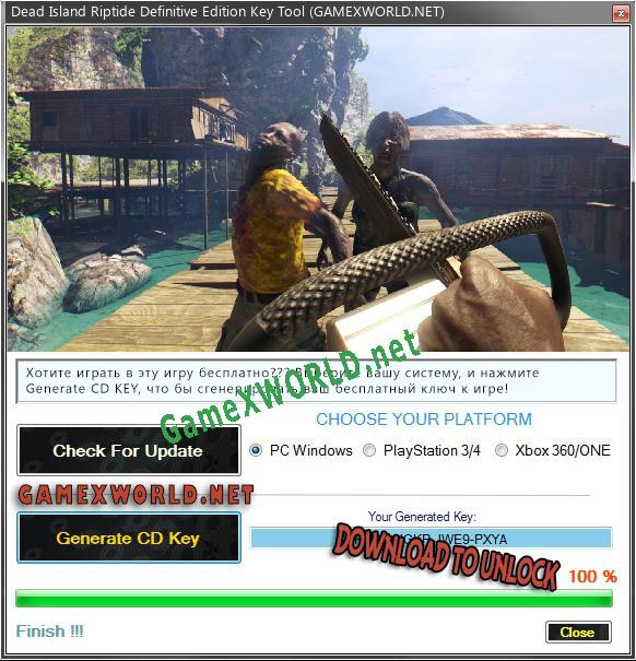 Генератор ключей (keygen)  Dead Island Riptide Definitive Edition