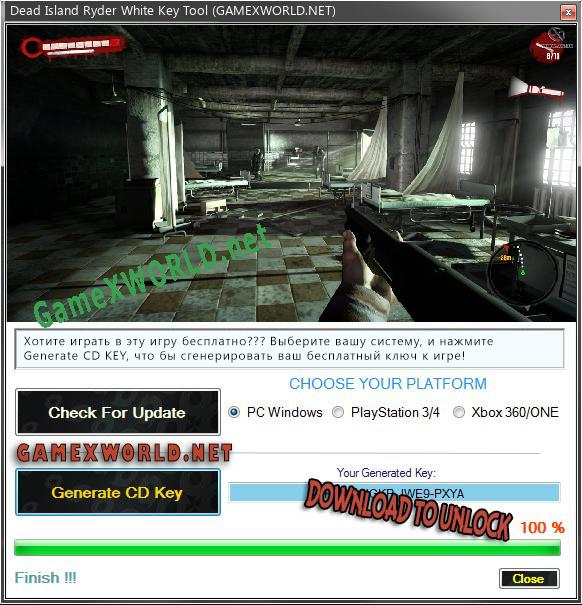 Dead Island Ryder White генератор ключей