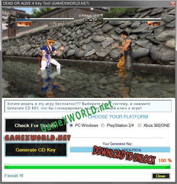 Ключ активации для DEAD OR ALIVE 4
