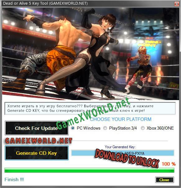 Ключ для Dead or Alive 5