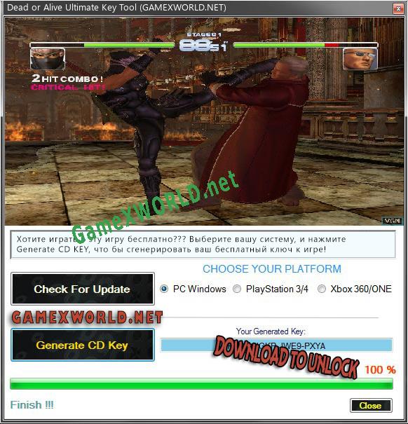 Ключ активации для Dead or Alive Ultimate