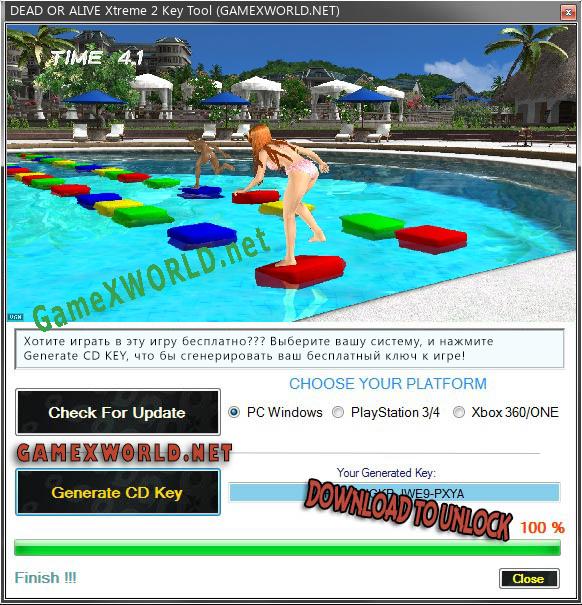 Ключ для DEAD OR ALIVE Xtreme 2