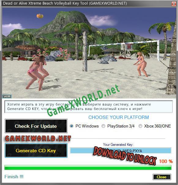 Dead or Alive Xtreme Beach Volleyball генератор ключей