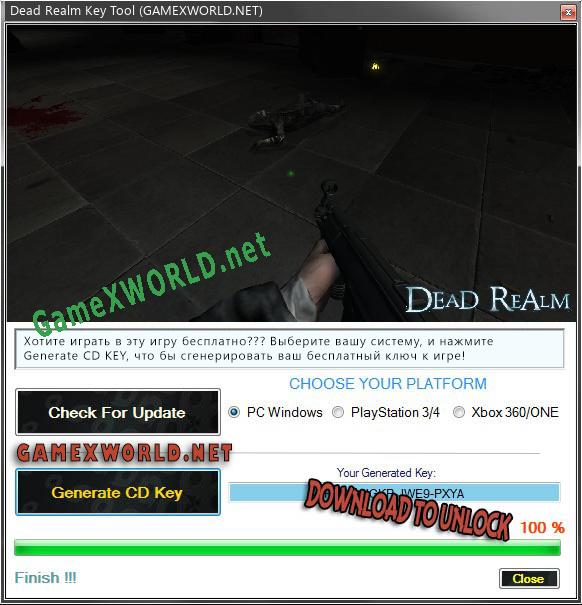 Dead Realm ключ бесплатно