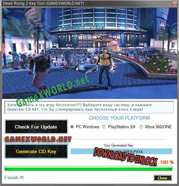 Dead Rising 2 ключ активации