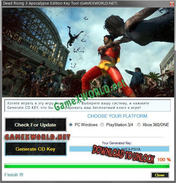 Dead Rising 3 Apocalypse Edition CD Key генератор