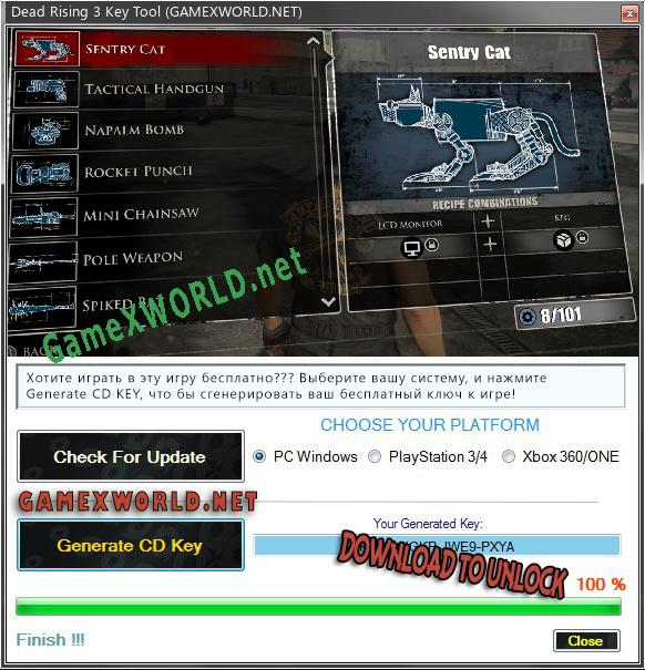 Dead Rising 3 CD Key генератор