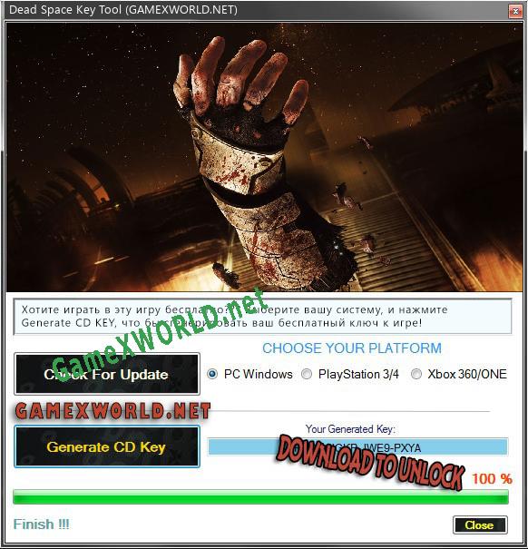 Регистрационный ключ к игре  Dead Space