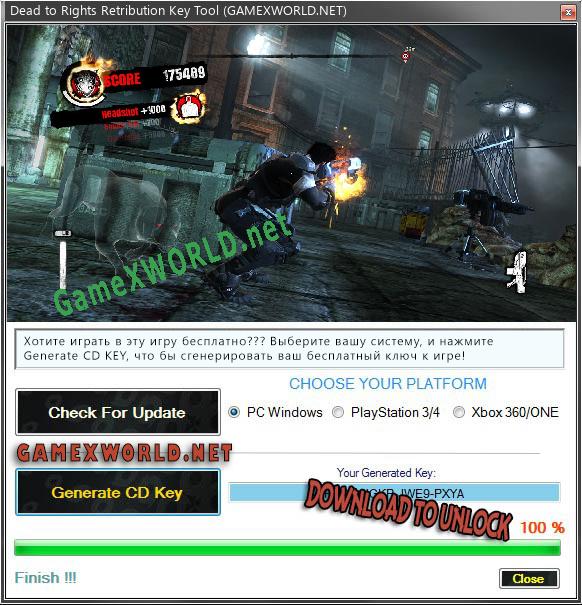 Dead to Rights Retribution генератор ключей