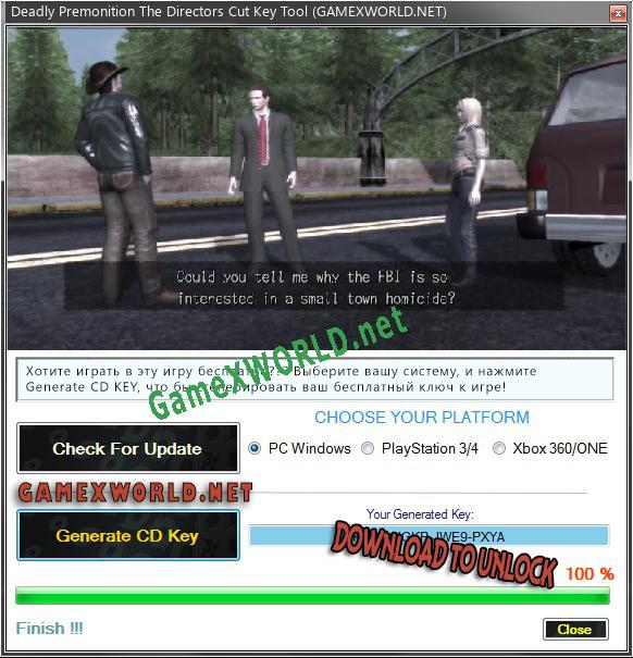 Ключ для Deadly Premonition The Directors Cut