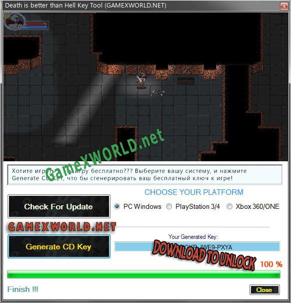 Регистрационный ключ к игре  Death is better than Hell