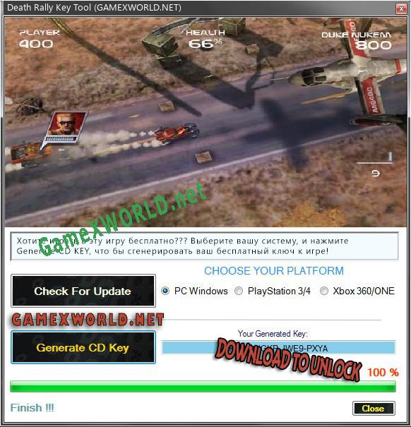 Ключ для Death Rally