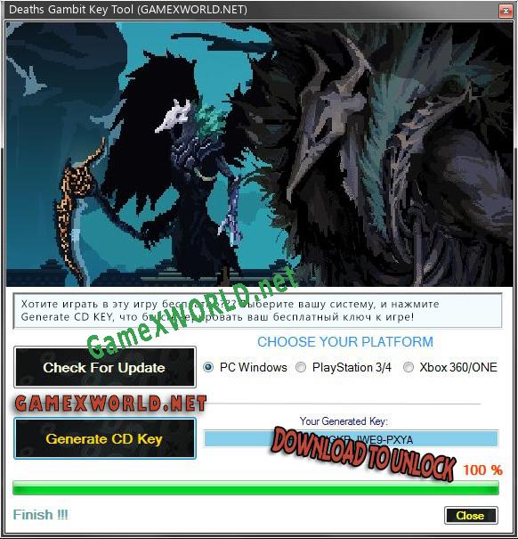 CD Key генератор для  Deaths Gambit