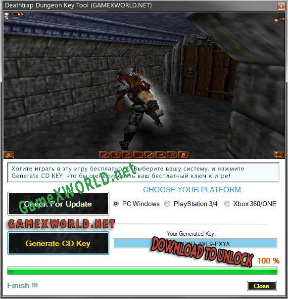 Бесплатный ключ для Deathtrap Dungeon