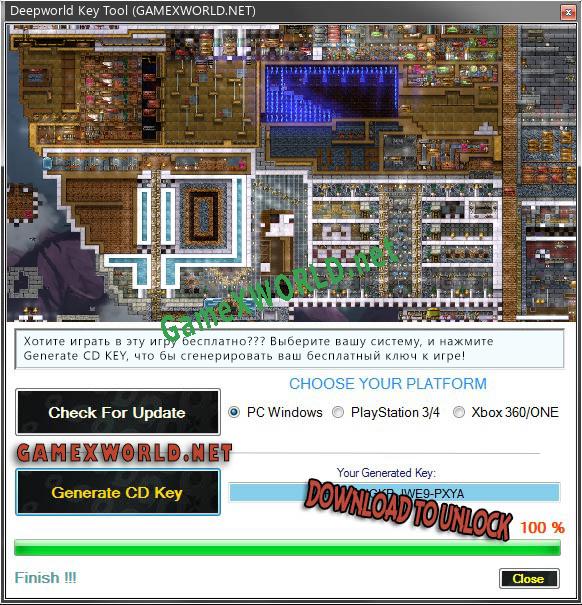 Deepworld генератор ключей