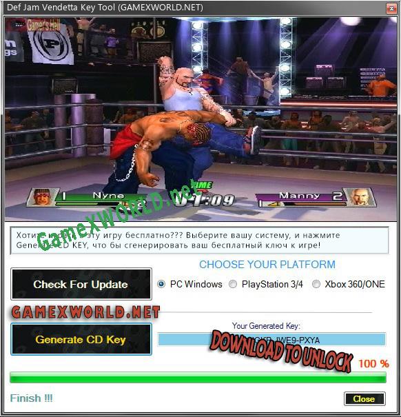 Регистрационный ключ к игре  Def Jam Vendetta