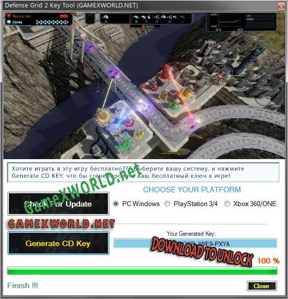 Ключ для Defense Grid 2