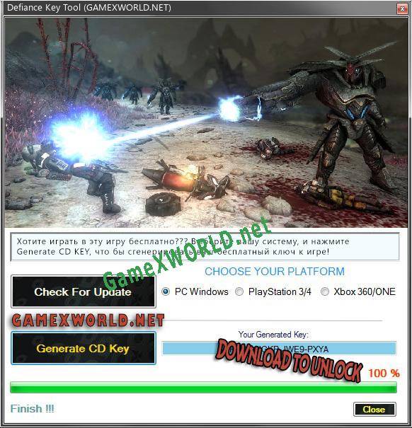 Defiance ключ активации