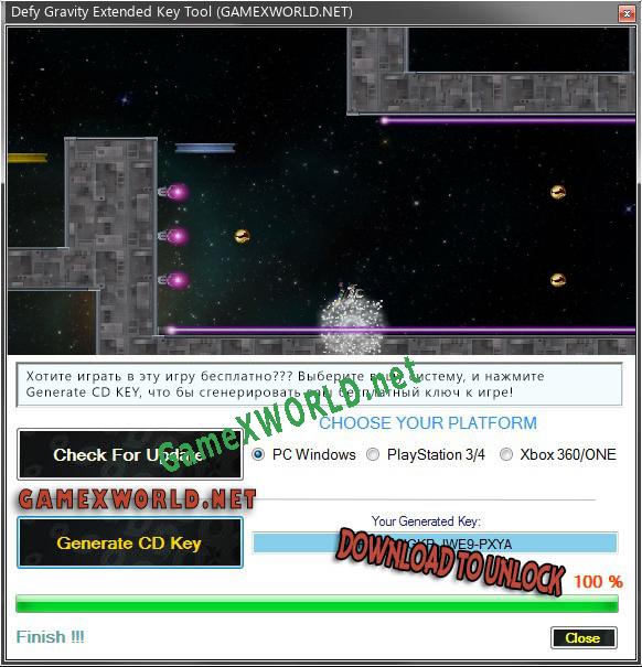 Defy Gravity Extended ключ бесплатно
