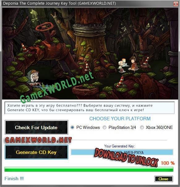 Deponia The Complete Journey ключ бесплатно
