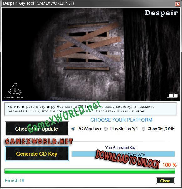 Despair CD Key генератор