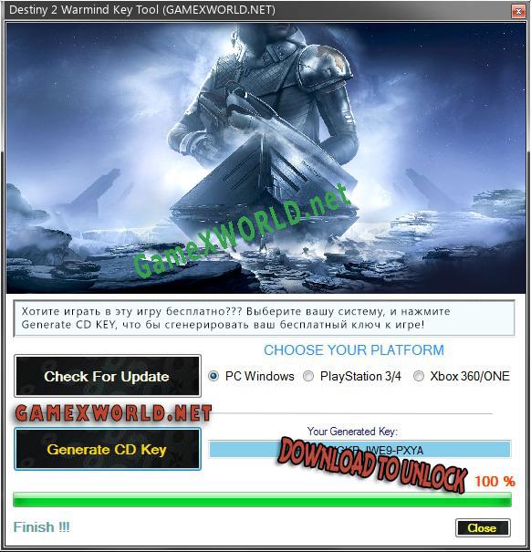 Destiny 2 Warmind ключ активации