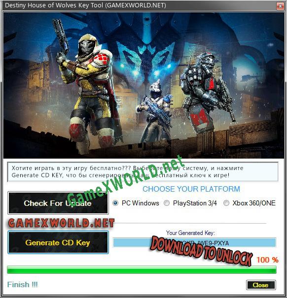 Destiny House of Wolves ключ бесплатно
