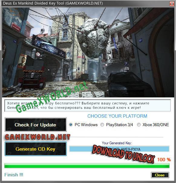 Deus Ex Mankind Divided CD Key генератор