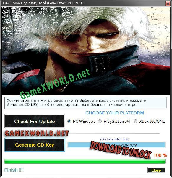 Devil May Cry 2 ключ бесплатно
