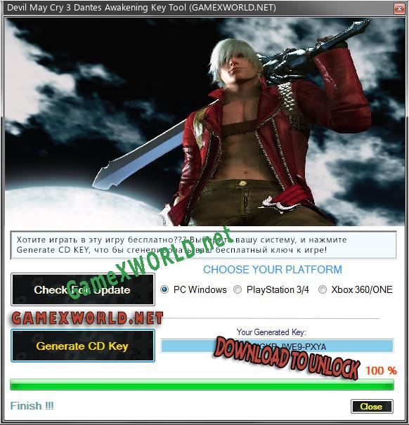 Ключ активации для Devil May Cry 3 Dantes Awakening