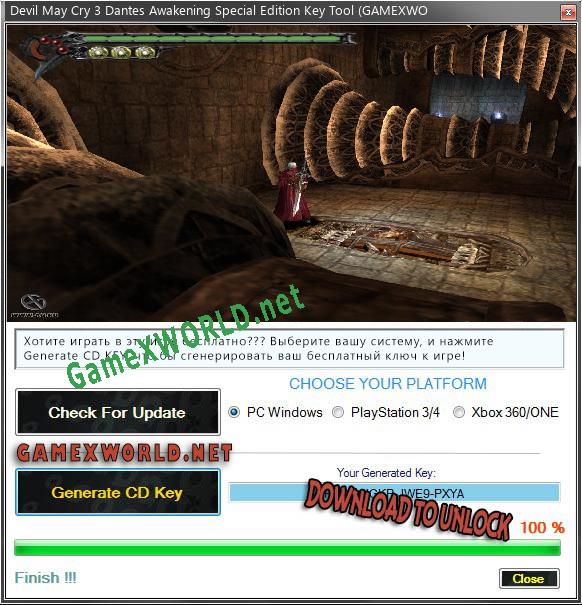 Devil May Cry 3 Dantes Awakening Special Edition генератор ключей