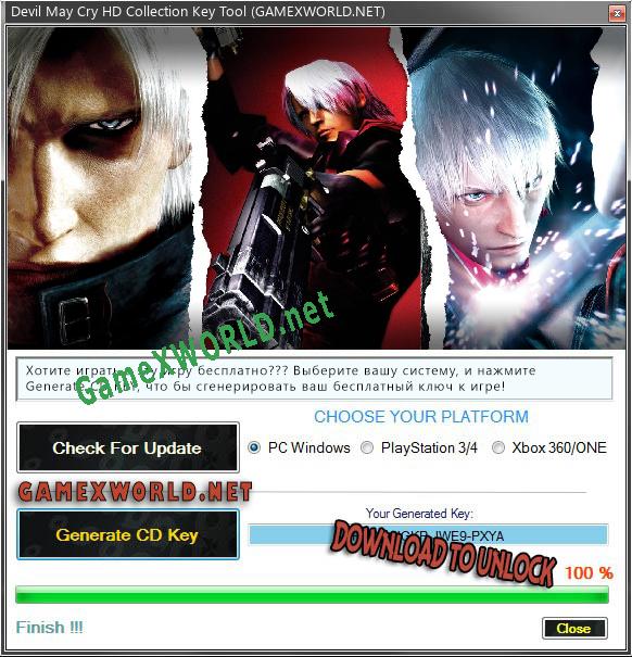 Ключ для Devil May Cry HD Collection