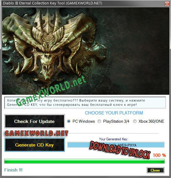 Ключ для Diablo III Eternal Collection