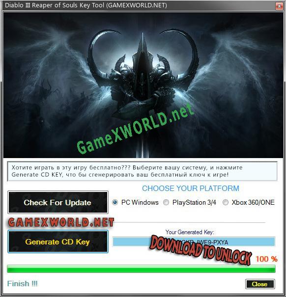 Генератор ключей (keygen)  Diablo III Reaper of Souls