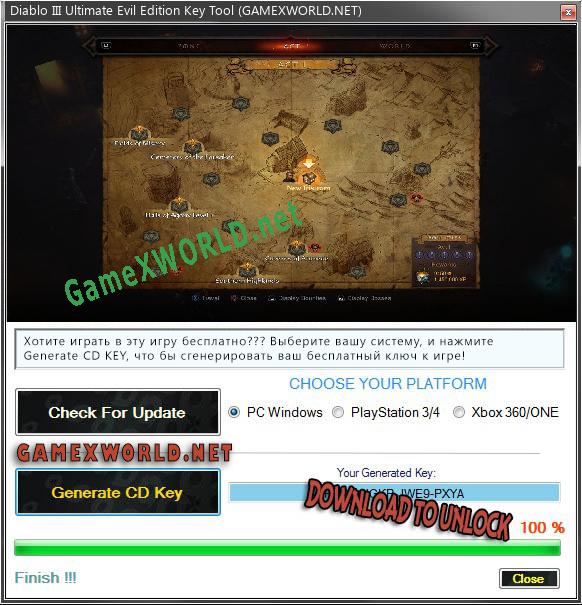 Ключ для Diablo III Ultimate Evil Edition