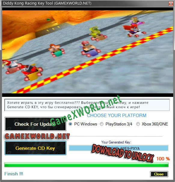 Diddy Kong Racing ключ активации