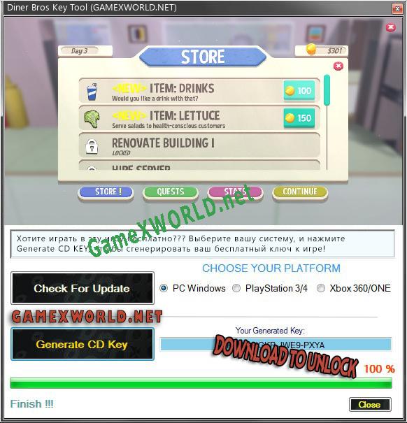 Diner Bros CD Key генератор