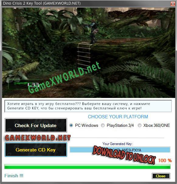 Ключ активации для Dino Crisis 2