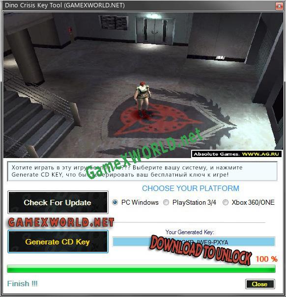 Dino Crisis ключ активации