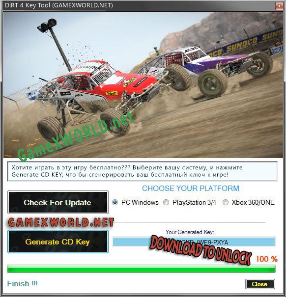 Генератор ключей (keygen)  DiRT 4